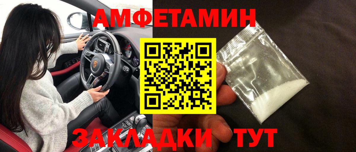АМФ 98% Муром