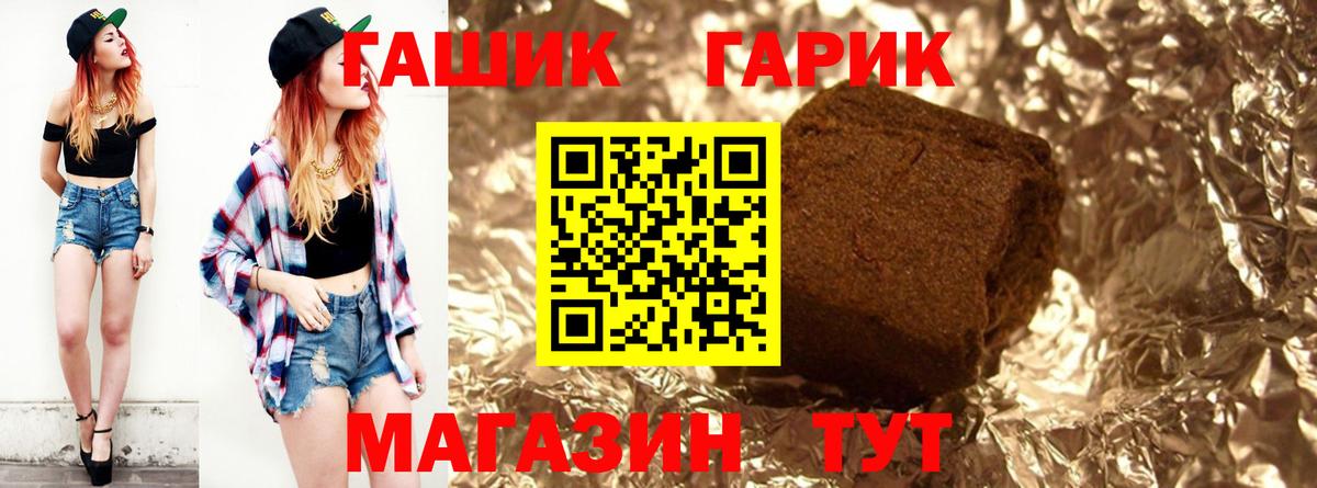ГАШИШ ice o lator Муром