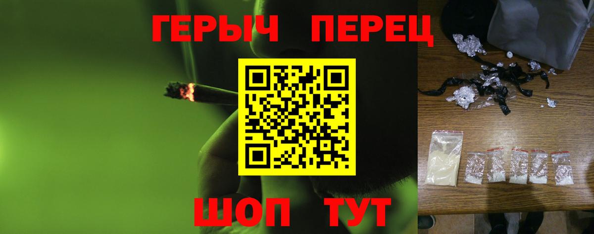 ГЕРОИН  ГЕРОИН Афган  Вход с VPN  Муром 