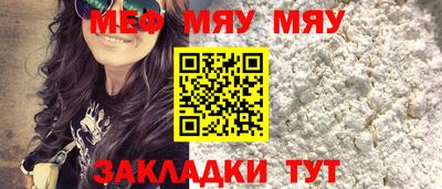 молекула духа Бузулук