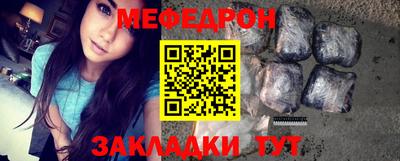 молекула духа Бузулук