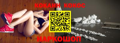 молекула духа Бузулук