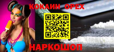 молекула духа Бузулук