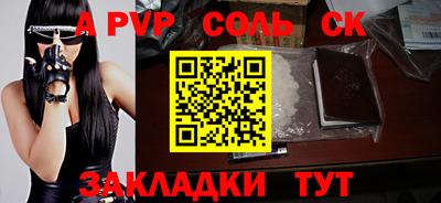 марки nbome Чебоксары