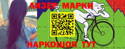 молекула духа Бузулук