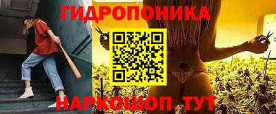 молекула духа Бузулук