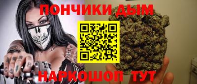 молекула духа Бузулук
