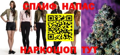 меф Бугуруслан