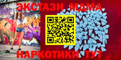 молекула духа Бузулук