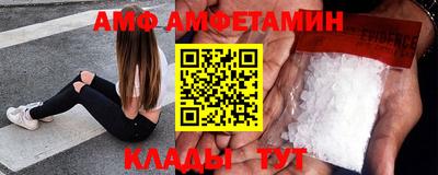 меф Бугуруслан