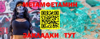 меф Бугуруслан