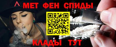 молекула духа Бузулук
