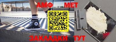 меф Бугуруслан