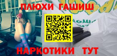 меф Бугуруслан