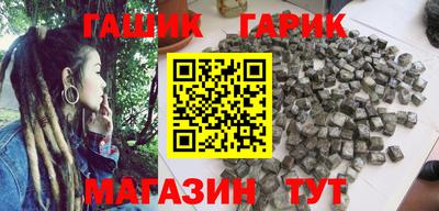 молекула духа Бузулук