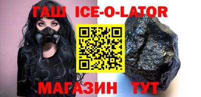 меф Бугуруслан
