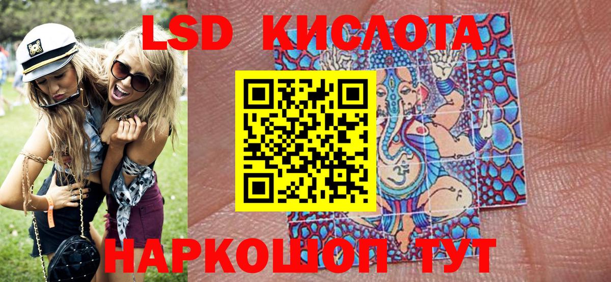Наркотические марки 1500мкг  Наркотические марки 1500мкг  купить   Вход с VPN  Муром 