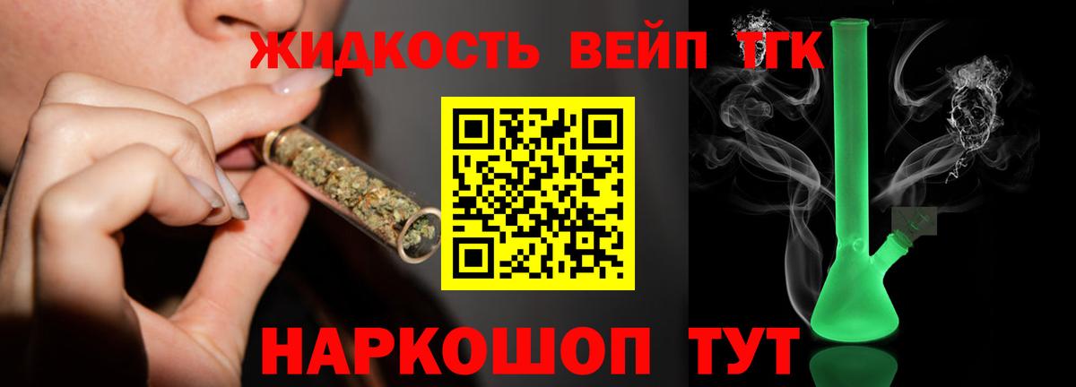 МЕТАМФЕТАМИН  ГАШИШ  МЕФ кристаллы  Вход с VPN  МЕФ  Муром  Конопля  ЭКСТАЗИ 