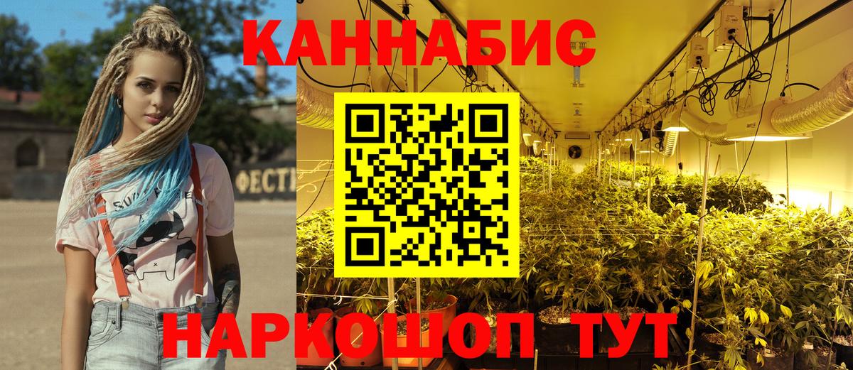 Бошки марихуана планчик Муром
